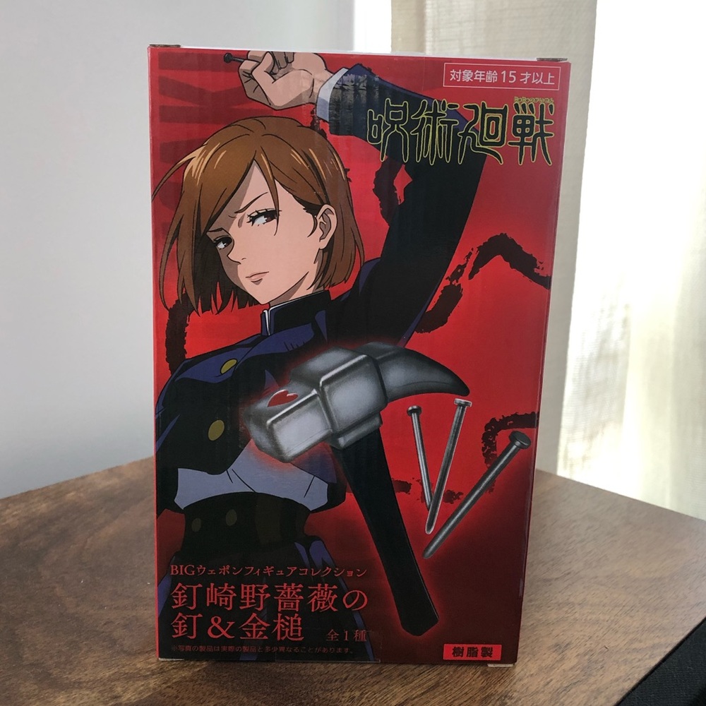 Jujutsu Kaiden Big Weapon Figure - Nobara’s Nail & Hammer